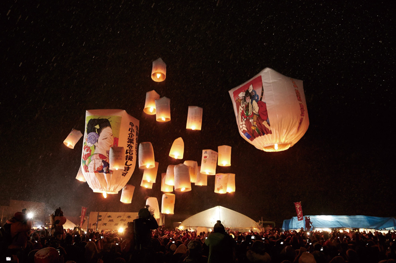 Paper balloon raising by Kiuchi Kamihinoki