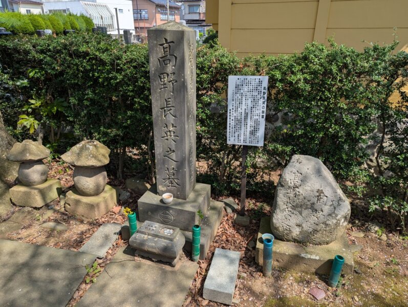 Tumba de Takano Nagahide en el templo Daianji