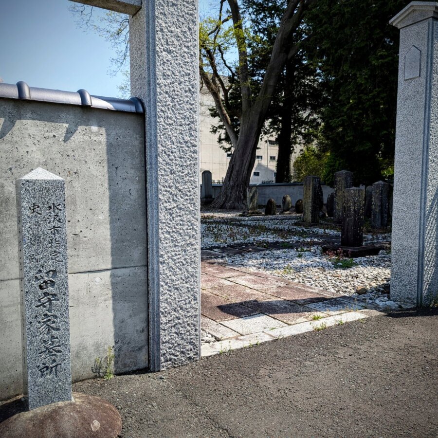 大安寺にある留守家墓所