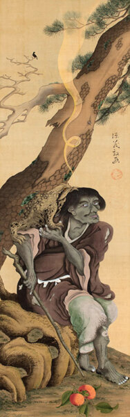 Odano Naotake