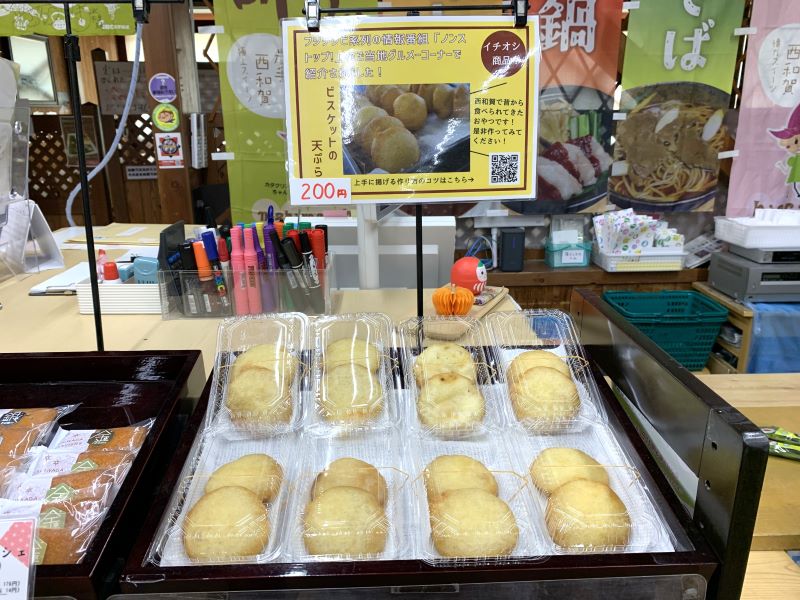 Biscuit tempura
