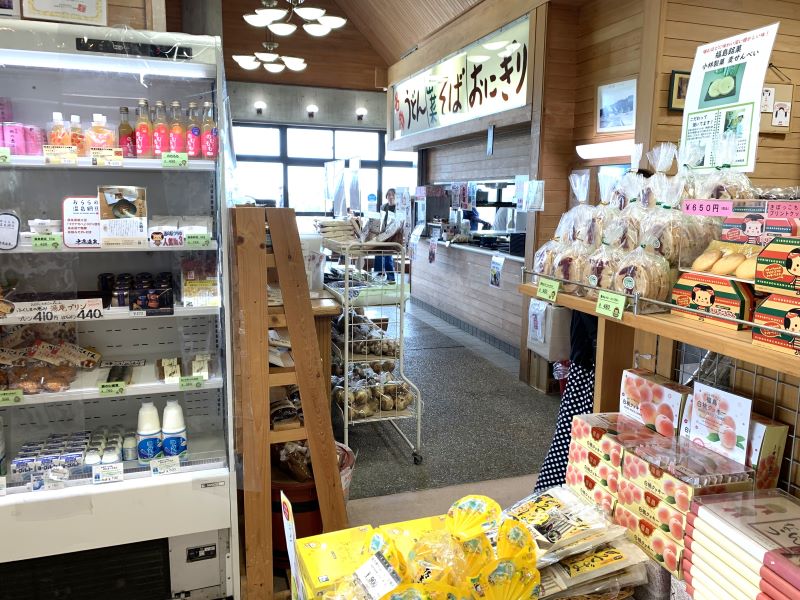 道の駅つちゆ