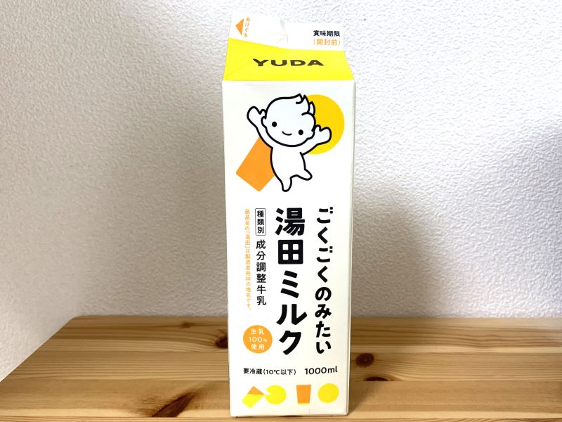 Yuda Milk