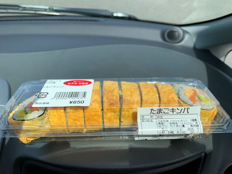 道の駅ふくしま