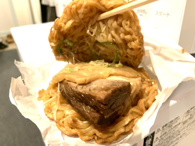 道の駅喜多の郷蔵の湯