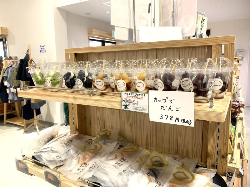 Dango in a cup
