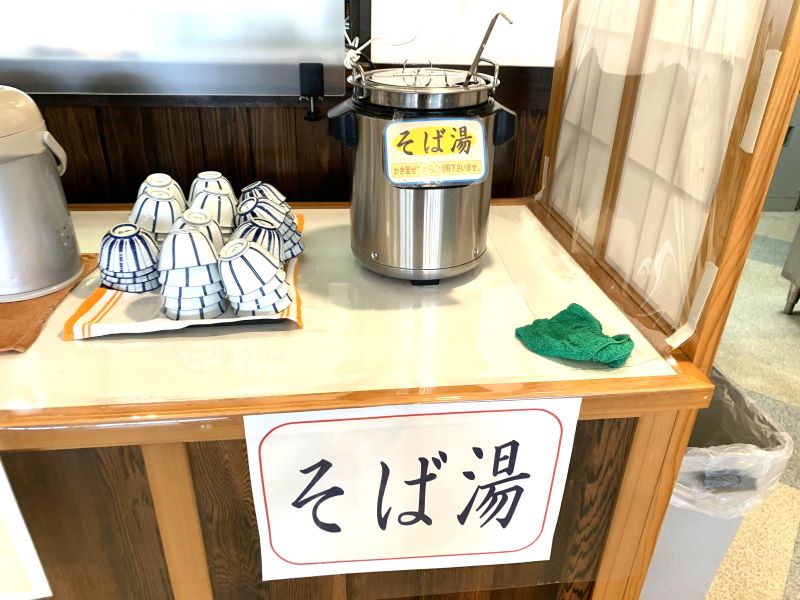りんどう亭