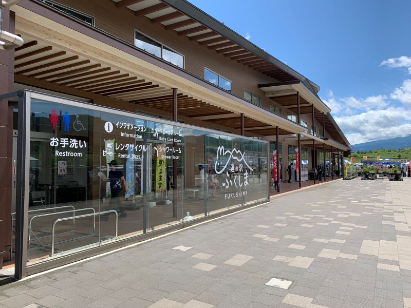 道の駅ふくしま