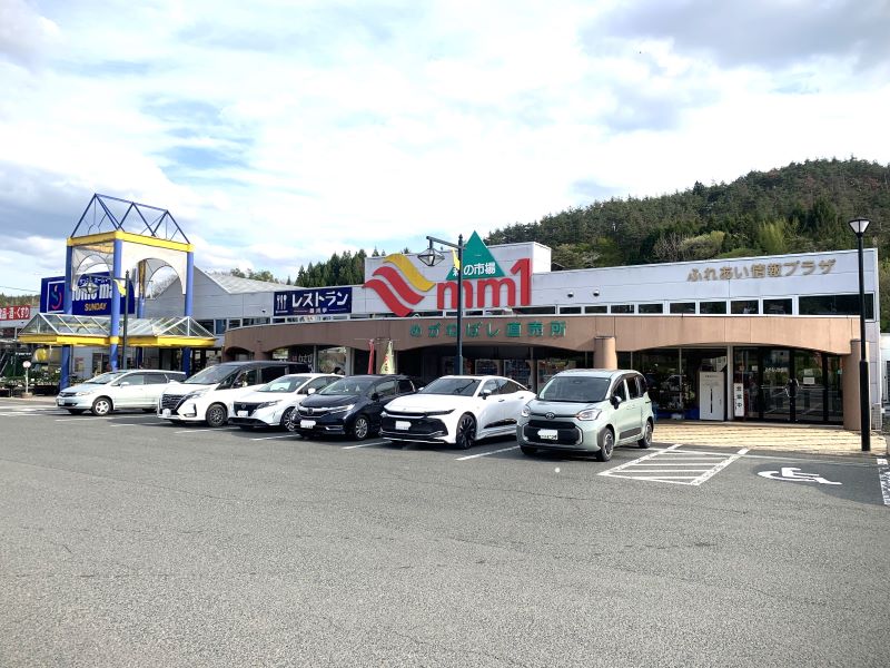 道の駅みやもり