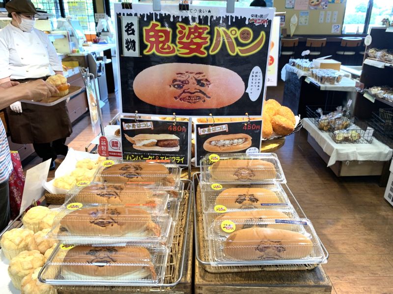 道の駅安達