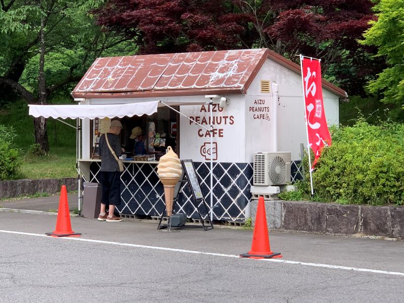 道の駅喜多の郷蔵の湯
