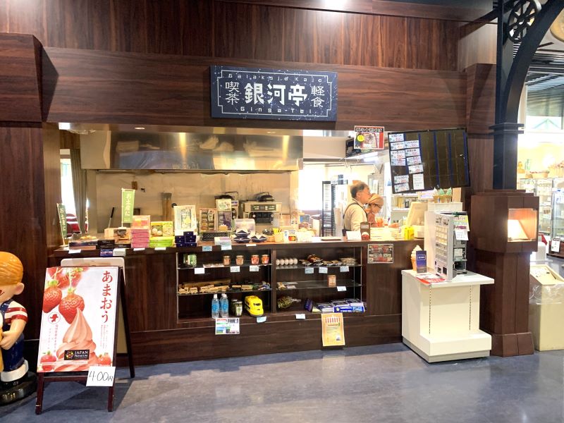 道の駅みやもり