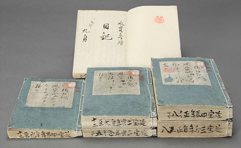Satake Kita Family Diary