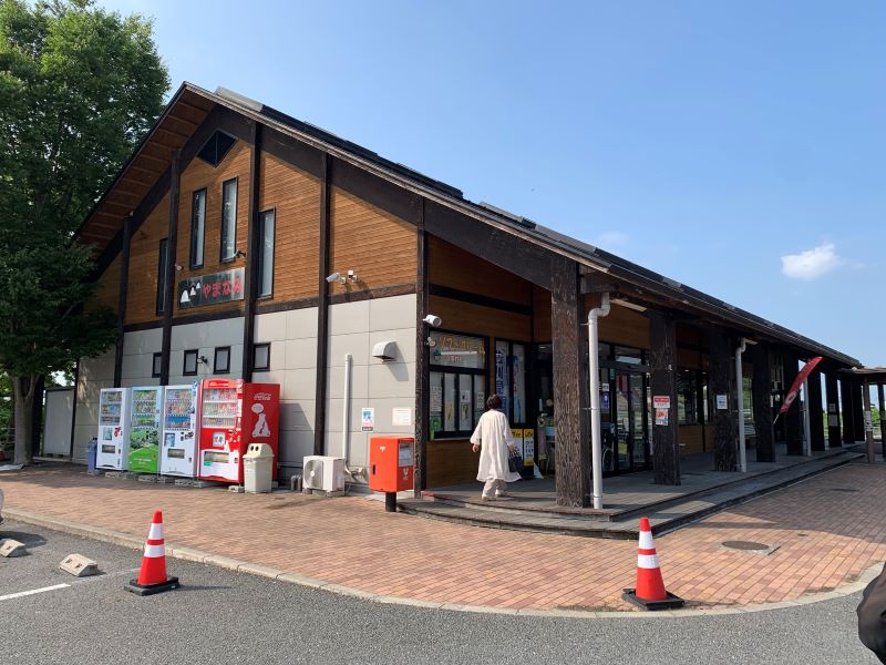 道の駅 三本木 やまなみ