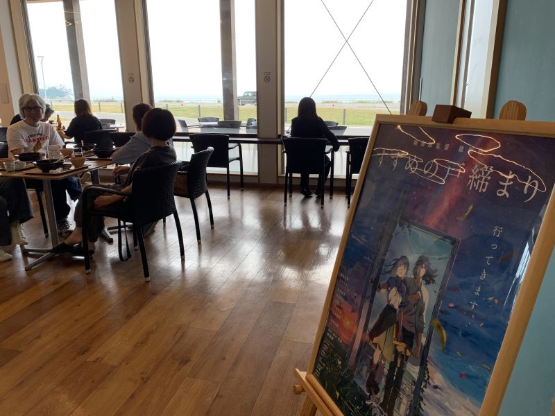 道の駅大谷海岸