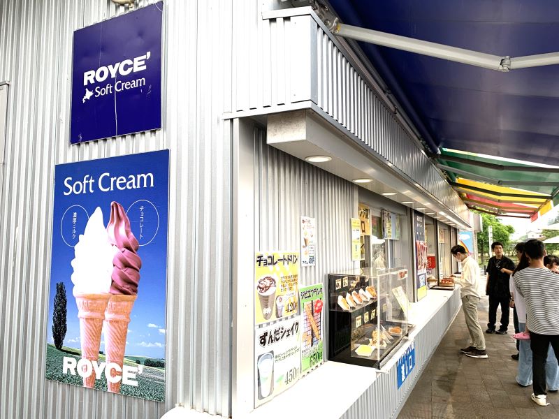 あ・ら・伊達な道の駅