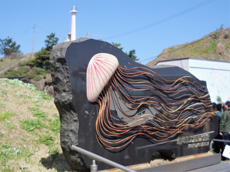 Tsuruoka City Kamo Aquarium