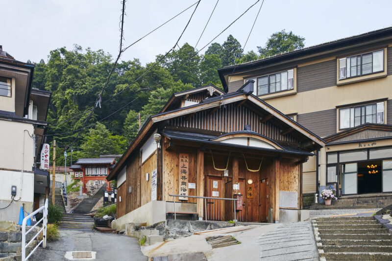 上湯共同浴場