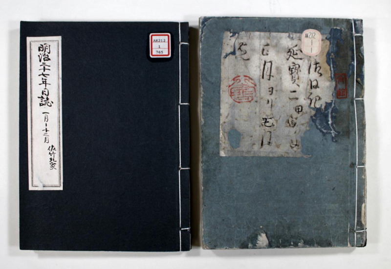 Satake Kita Family Diary