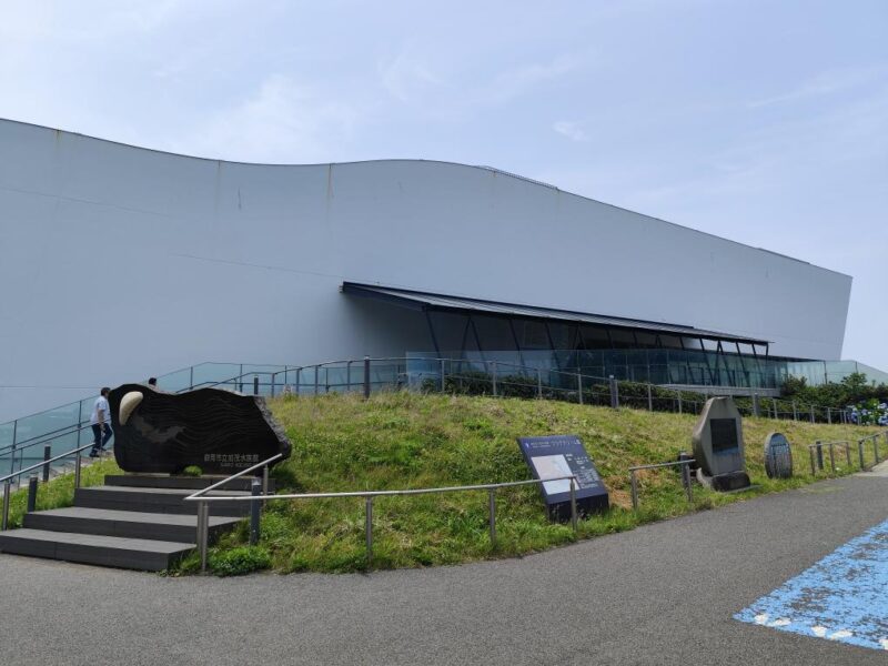Tsuruoka City Kamo Aquarium