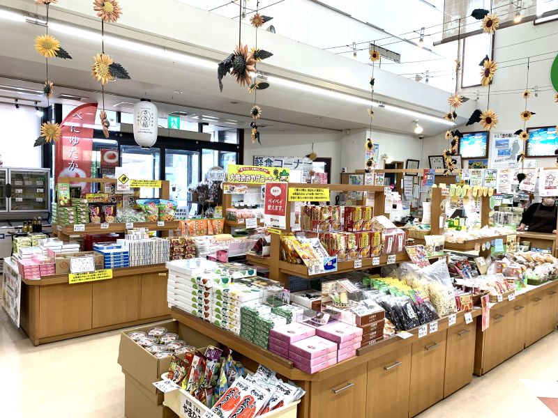 道の駅 三本木 やまなみ