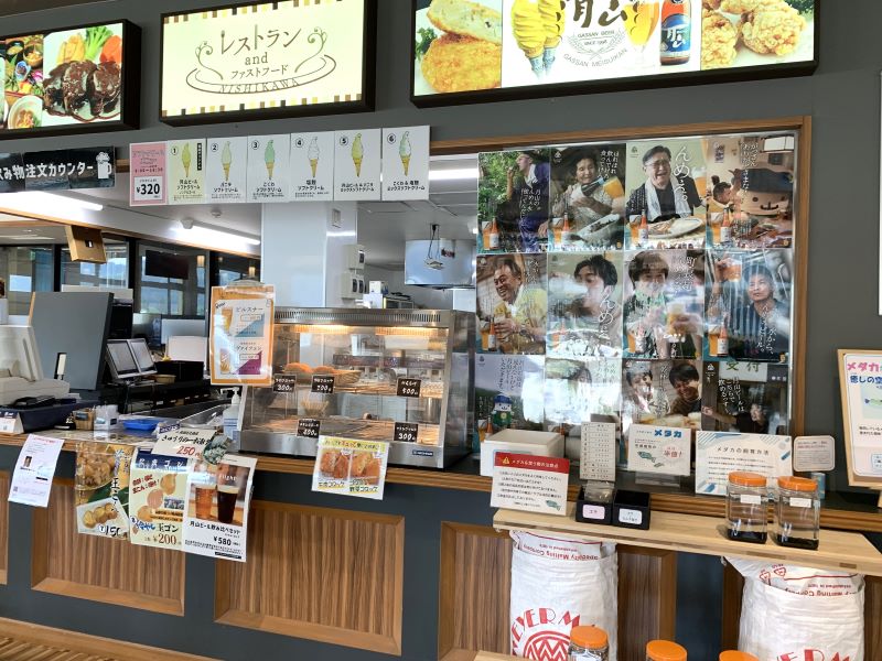 道の駅 にしかわ