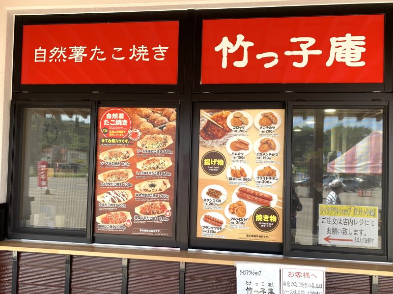Takoyaki d&#39;ignames