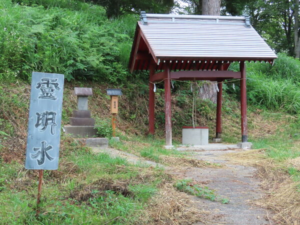 Reimei-sui water at Wakakusa Inari Shrine