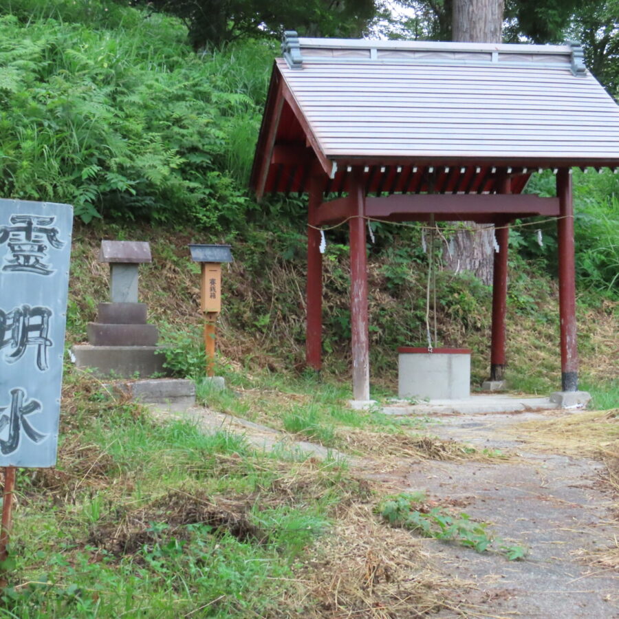 Agua Reimei-sui en el Santuario Wakakusa Inari
