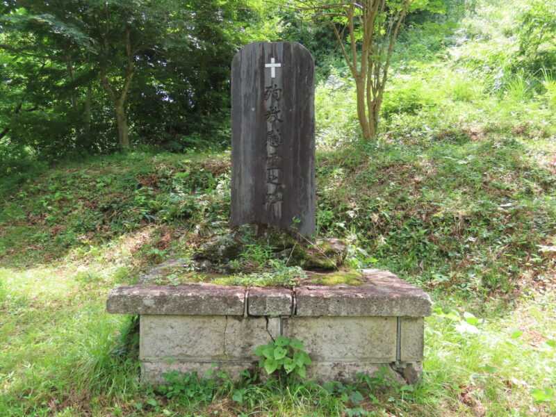 Monumento conmemorativo a los mártires cristianos