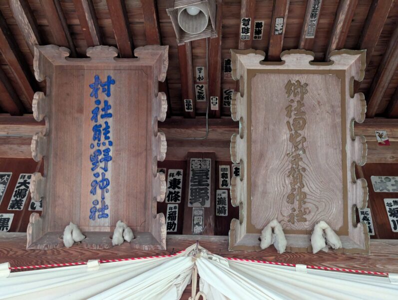2025.07.22 Aizu Tajima Gion Festival_Fractionals at Tade Uga Shrine and Kumano Shrine