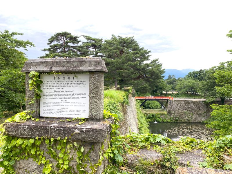 高石垣