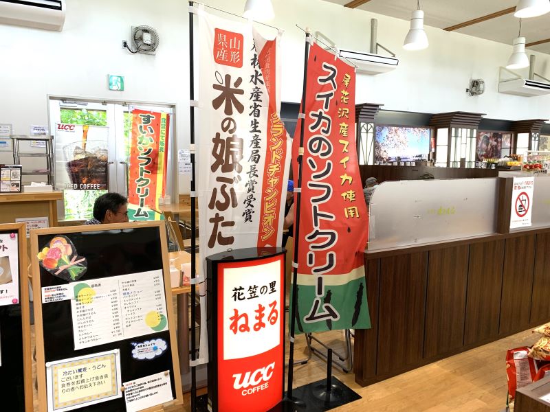 すいかソフトクリーム