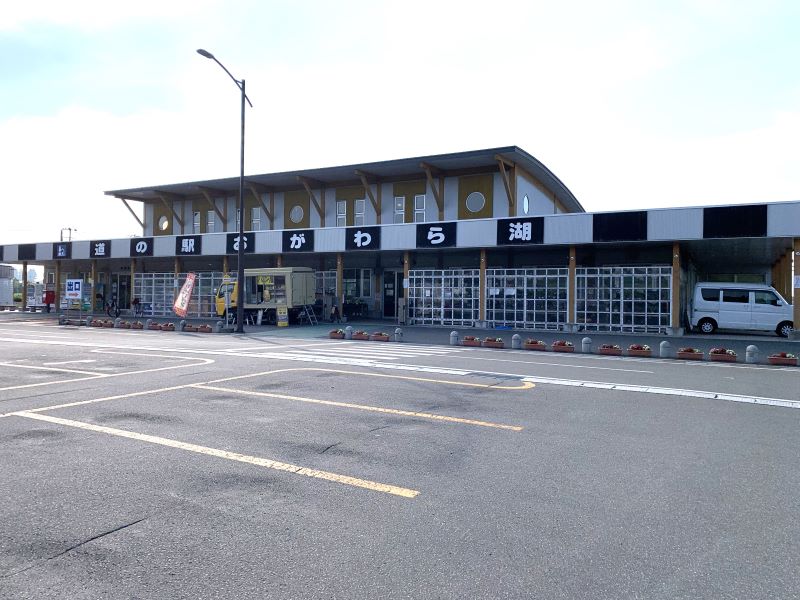 Station routière du lac Ogawara Koyukan