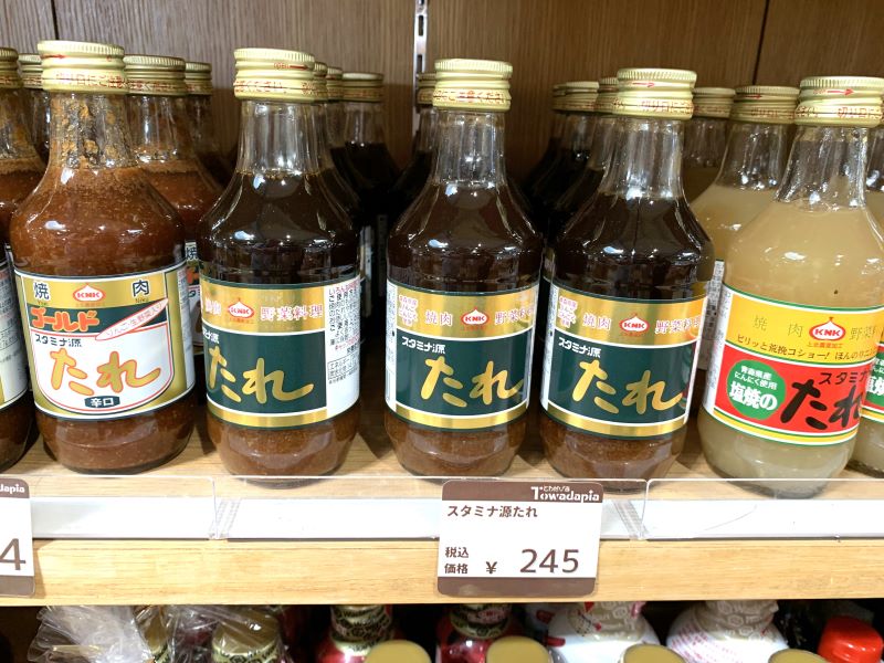 Sauce d&#39;endurance