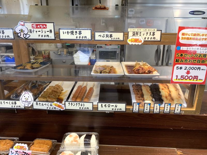 海鮮ミックス串
