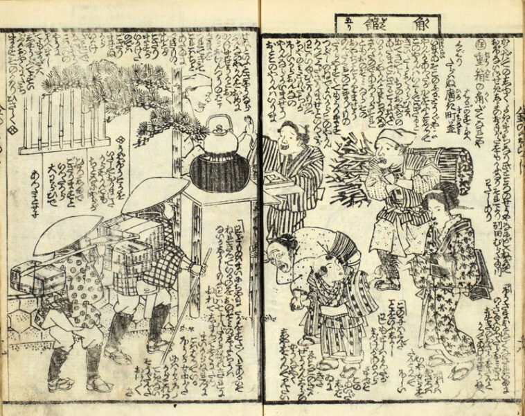 Dialect training: Kaneko Pass