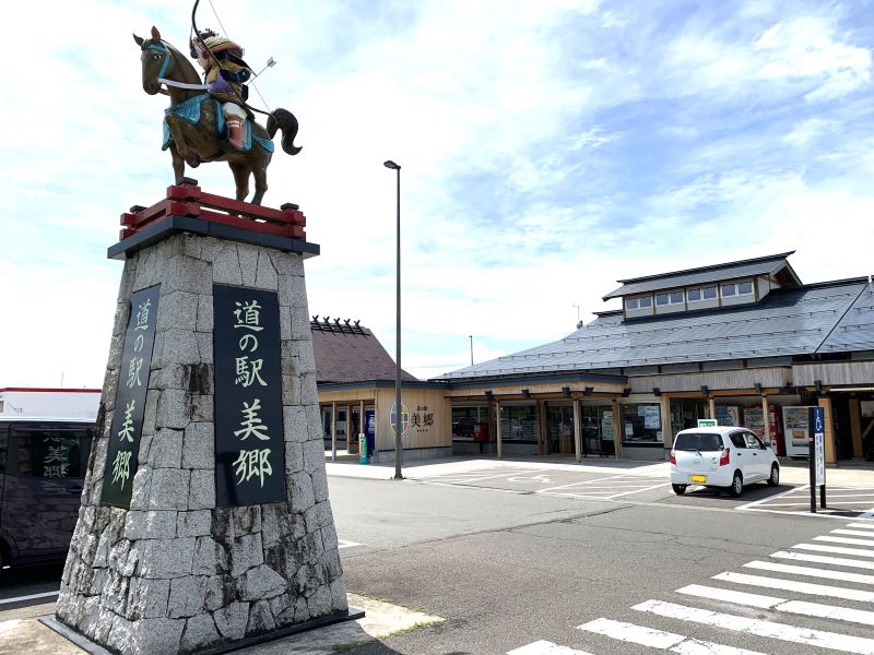 Gare routière de Misato