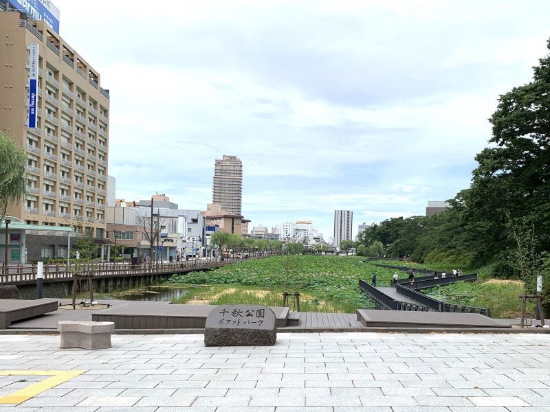 Parque Chiaki