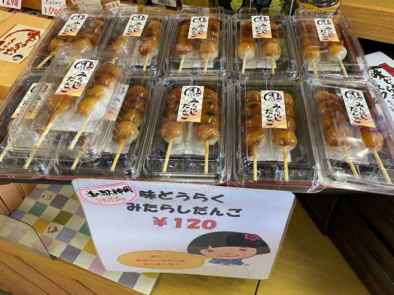 Mitarashi Dango aromatisé