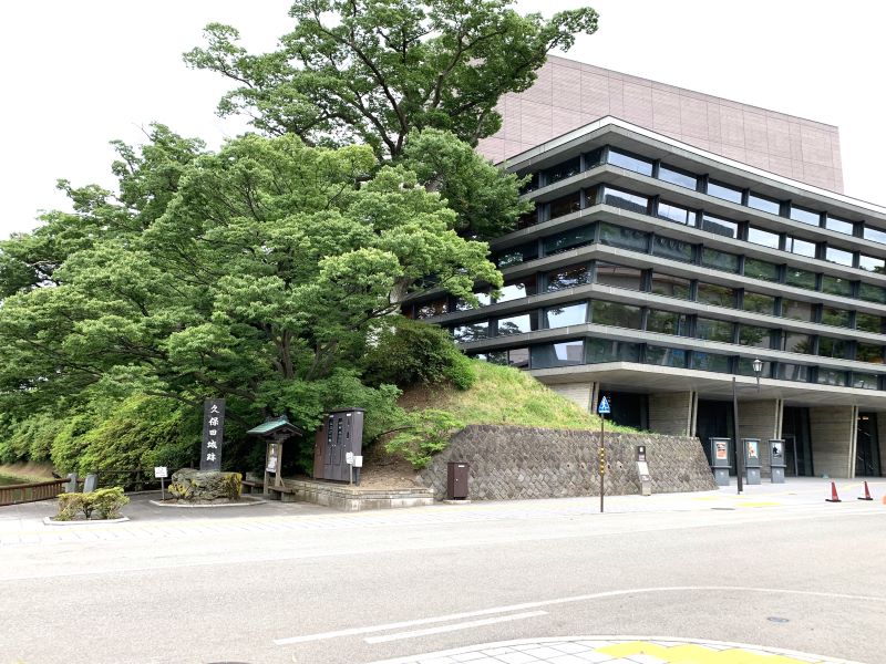 Teatro de Artes Akita Milhas