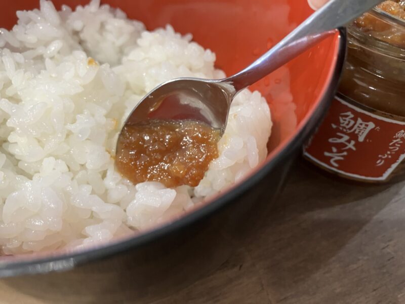 Miso à la daurade