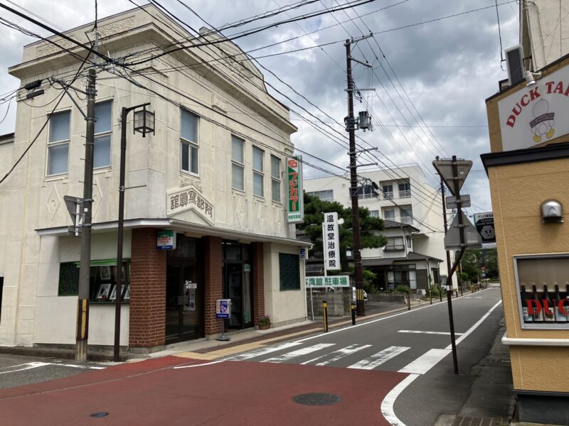 真由美街