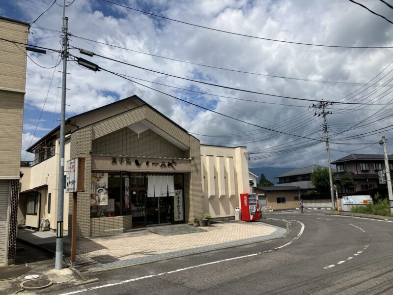 泉屋制果