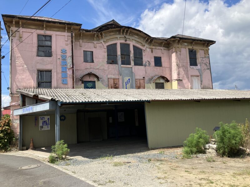 本宫电影院