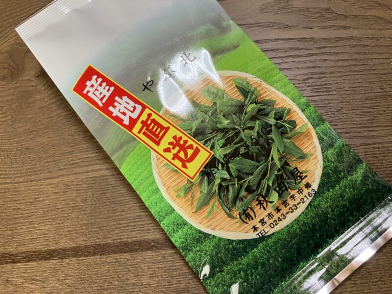 秋田屋