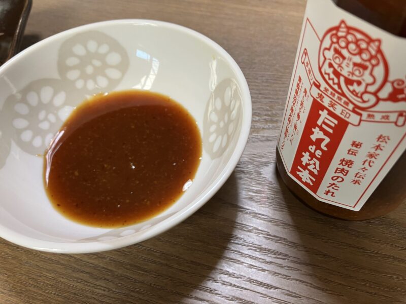 松本酱
