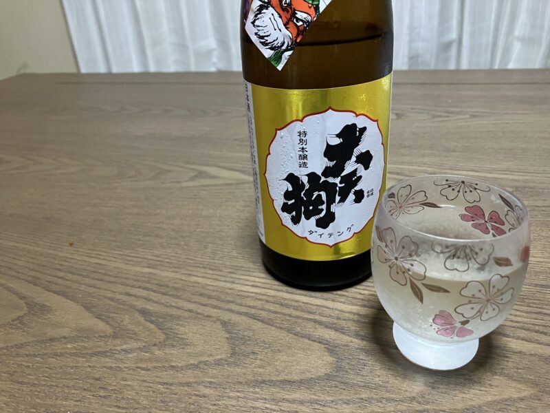 大天狗