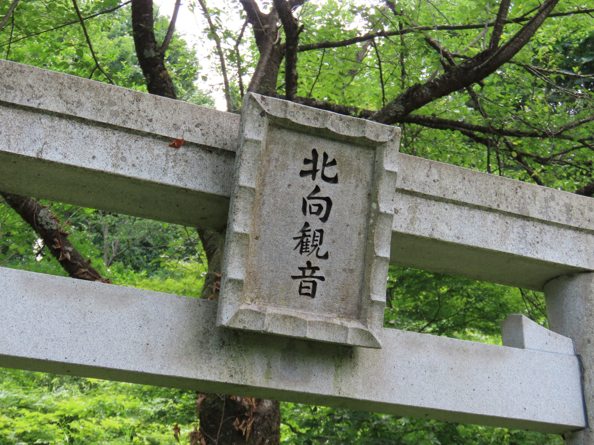 北向観音像とは？ – 秋田・雄勝に残る「隠れキリシタン」の痕跡