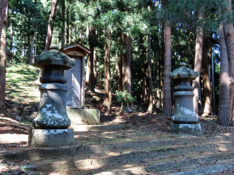 保科昌之墓地的墓碑和坟墓